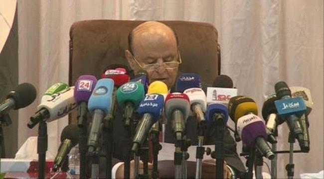 الأن :توجيهات عاجلة من الرئيس "هادي" يطالب بمزيد من اليقظة واستعادة باقي مناطق اليمن (تفاصيل هامة)