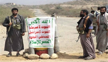 طلقات نارية تكشف رعب الميلشيا من غضب الشعب