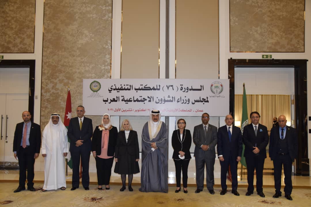 اليمن تشارك في اجتماعات المكتب التنفيذي لمجلس وزراء الشؤون الاجتماعية العرب