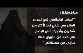 جنيف: مركز حقي لدعم الحقوق والحريات يدين اعتقال عشرات النساء بصنعاء