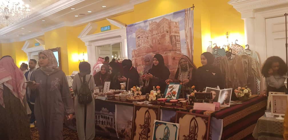 اليمن تشارك في البازار العربي الخيري لزوجات السفراء العرب في ماليزيا