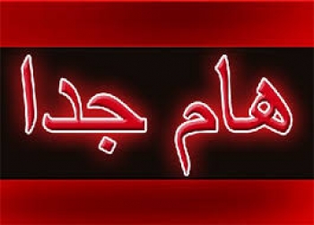 ليست قوات التحالف ولا البطل جواس ...هذا هو الذي ارعب عبد الملك الحوثي واخرجه من كهفه ليصرخ في وجه القيادي ابو علي الحاكم وكافة الاجهزة الامنية التابعة له ( شاهد الصورة )
