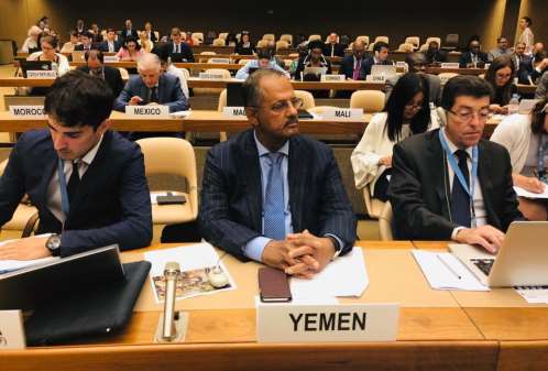 اليمن تشارك في اجتماع المجلس الاقتصادي التابع للأمم المتحدة