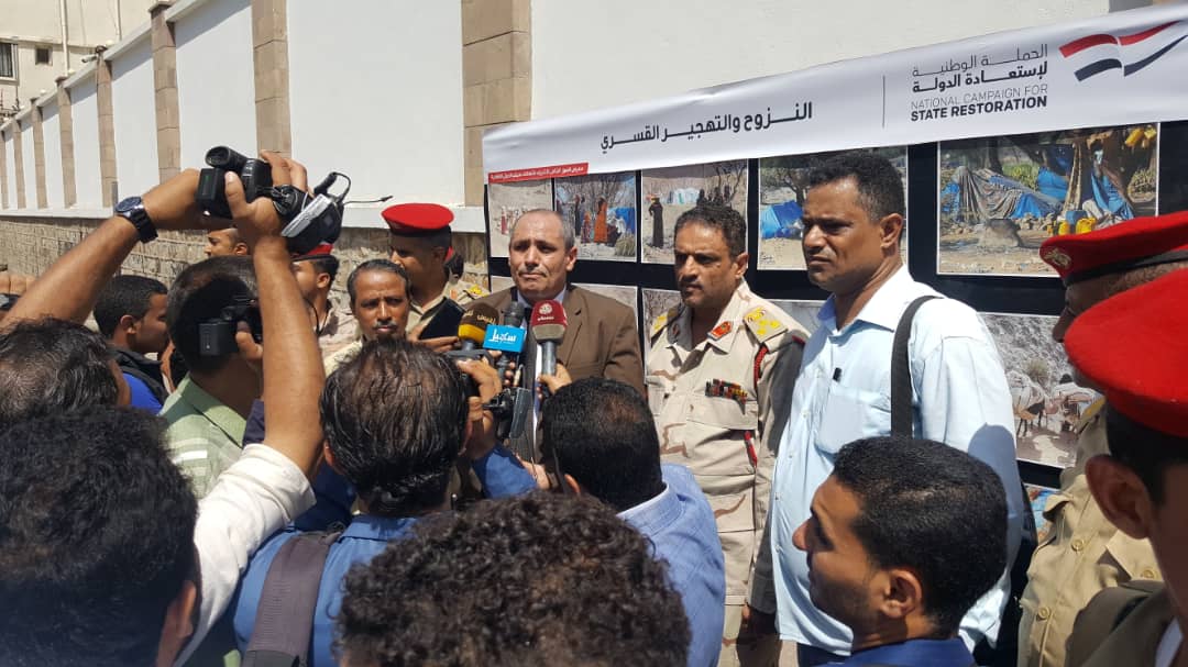 تعز : الحملة الوطنية لاستعادة الدولة ، تقيم معرض صور لتجسيد انتهاكات مليشيا الحوثي (شاهد صور)