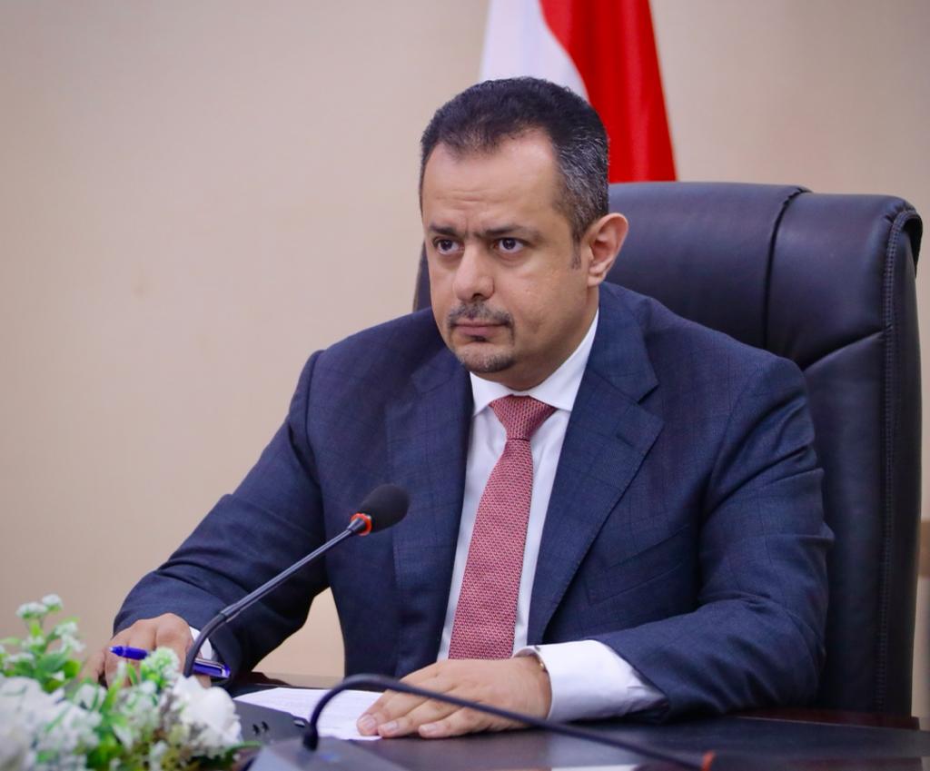 رئيس الوزراء يصدر توجيهات صارمة لدعم قرارات البنك المركزي اليمني وتشديد الإجراءات الأمنية لمنع تهريب العملات الأجنبية