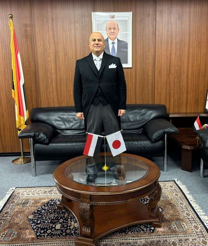امبراطور اليابان يتسلم اوراق اعتماد سفير اليمن لدى طوكيو