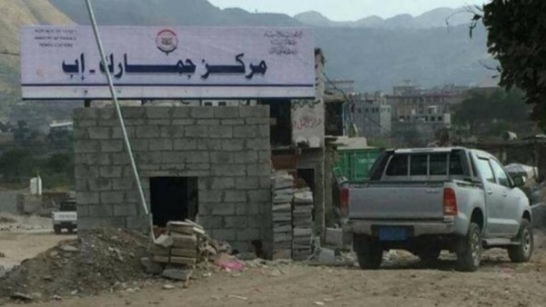 الحكومة تقول إنها لن تقبل باستمرار الإرهاب الحوثي بحق الإغاثة