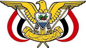 رئيس مجلس القيادة يمنح البرنامج الوطني للتعامل مع الألغام والمشروع السعودي لنزع الألغام وسام الشجاعة