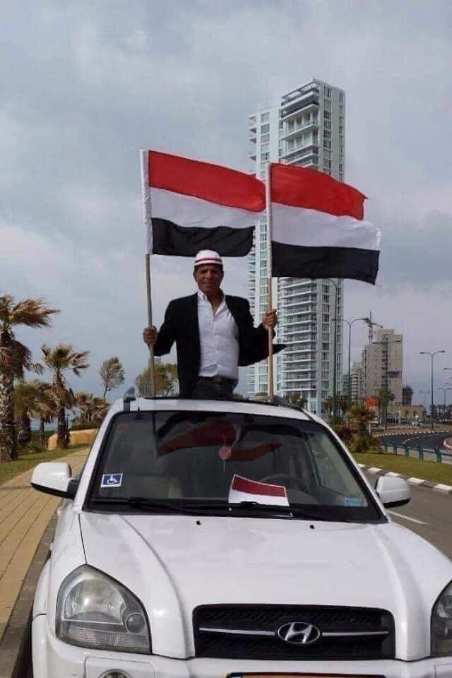 اليهود اليمنيون يرفعون علم اليمن عالياً وسط إسرائيل ويحتفلون بذكرى ثورة 26 سبتمبر