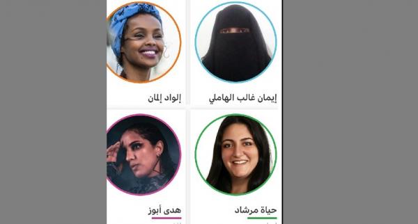 امرأة يمنية ضمن قائمة "النساء الأكثر إلهاما" في العالم للعام 2020