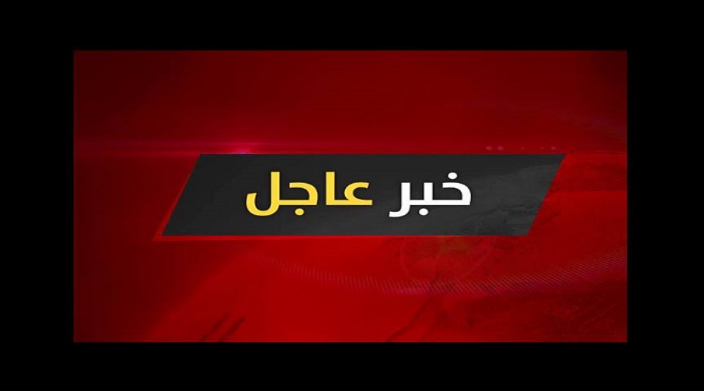 خبر عاجل العميد ”طارق صالح” يتصالح مع رموز الشرعية ويؤمن وصول قيادي عسكري رفيع إلى الحديدة..