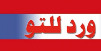 ورد للتو عبدالملك يطلق أقوى تحذير ويتحدث عن «نسف للمسار السياسي برمته وتحويل اليمن الى حزام ناسف للمنطقة بأكملها والسبب ايران»