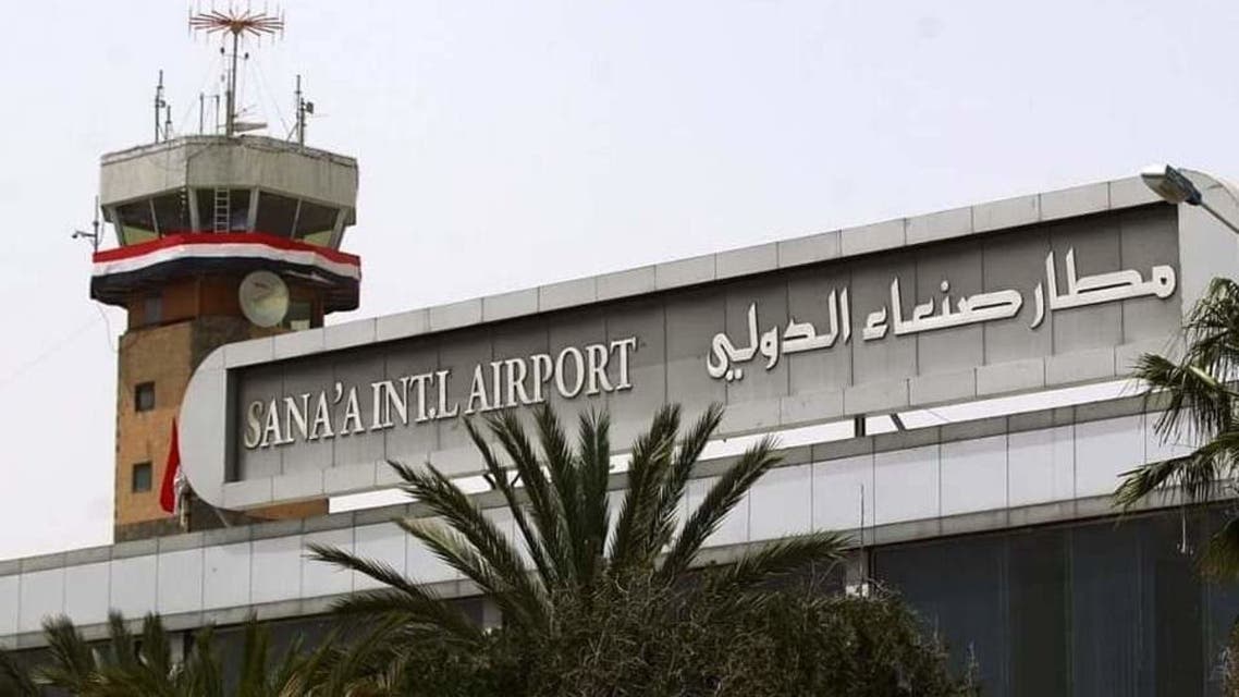 ميليشيا الحوثي ترفض خيارات تسهيل فتح مطار صنعاء