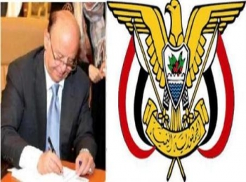 رئيس الجمهورية يهنئ رئيسة جمهورية أثيوبيا بذكرى اليوم الوطني