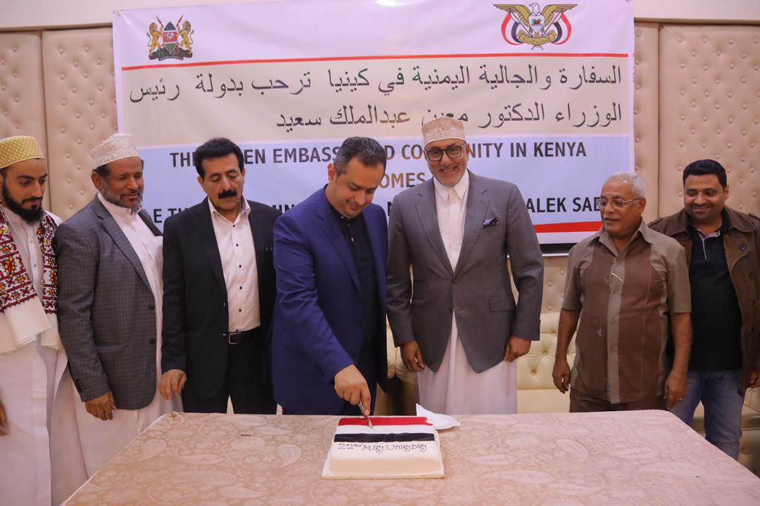 عاجل : ماذا يفعل رئيس الوزراء بالسفارة اليمنية في نيروبي ؟! .. شاهد التفاصيل 