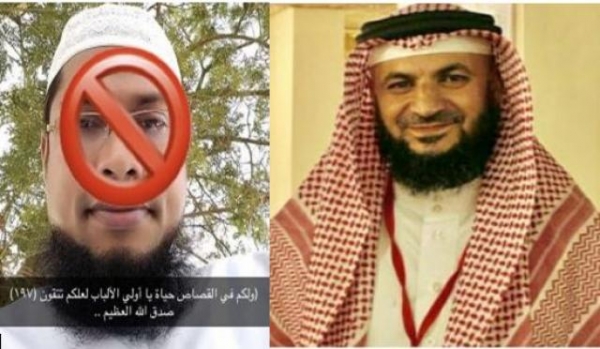 السلطات البحرينية تعدم "بنغالي" قتل إمام مسجد يمني بطريقة بشعة.. صورة