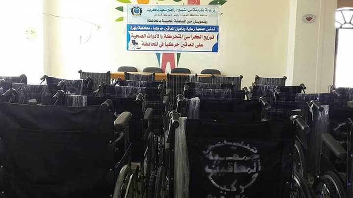 المهرة .. برعاية ودعم المحافظ باكريت .. جمعية المعاقين حركيا توزع الكراسي المتحركة لمنتسبيها ..«صور وتفاصيل»