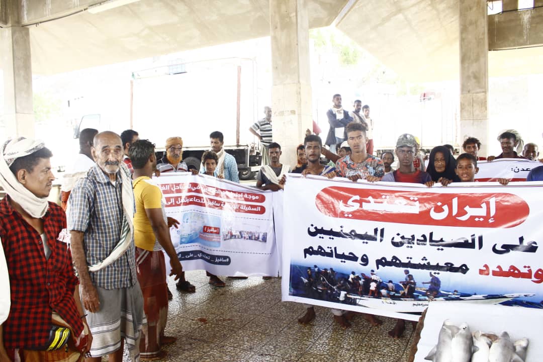 صيادو عدن يطالبون بمساندة اخوانهم بالساحل الغربي ضد السفينة الإيرانية «سافيز»..«تفاصيل»