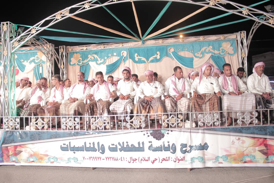 مدينة الشحر تزف 86 عريساً وعروس في الزواج الجماعي المُيسر العاشر للعام 2018 م