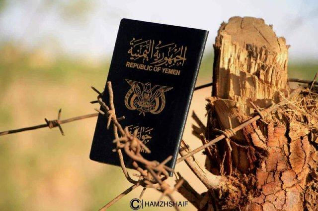 33 دولة ووجهة تسمح لـ حامل الجواز اليمني دخولها بدون تأشيرة مسبقة