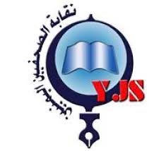 نقابة الصحفيين اليمنيين تقيم دورة السلامة المهنية بحضرموت