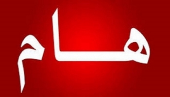 هام وعاجل.. غريفيث يُصدر بياناً مثيراً (تفاصيل)
