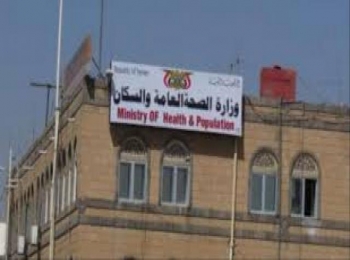 وزارة الصحة التابعة للحوثيين تقر بتفشي كورونا في مناطق سيطرتها وتصدر بيان