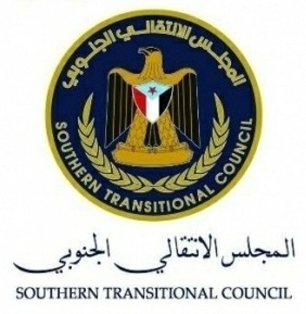 عاجل: المجلس الانتقالي يعلن إلغاء الإدارة الذاتية للجنوب
