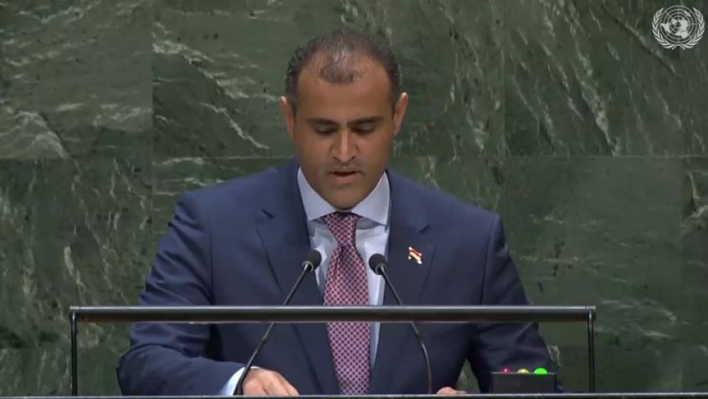 نص كلمة اليمن امام الجمعية العامة للأمم المتحدة