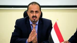 الارياني يكشف حقيقة لقاء جمع مسؤولين في الحكومة الشرعية وقيادات حوثية بمسقط