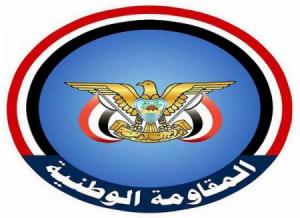 بيان عاجل لحراس الجمهورية عن الحديدة قبل قليل.. شاهد