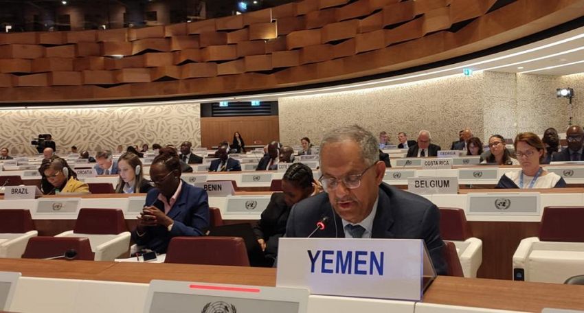 اليمن تشارك في اجتماعات المنظمة الدولية للهجرة في جنيف