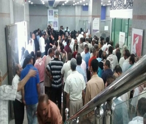 عـــاجـل .. مصرف  وبنك الكريمي يعلن صرف مرتبات 4 جهات حكومية  في 6 محافظات من ضمنهم صنعاء !! شاهد 