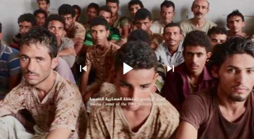  شاهد بالفيديو.. عشرات الحوثيين في قبضة الجيش بعد يوم واحد من انطلاق عملية تحرير عبس