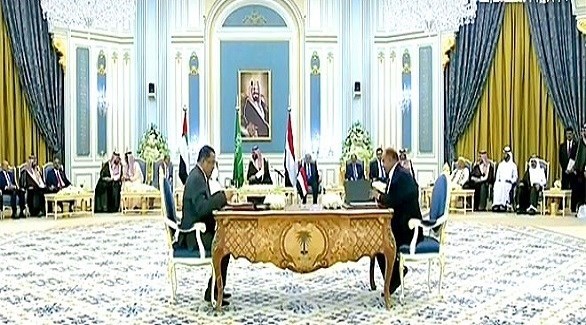 ترحيب عربي ودولي بآلية تسريع اتفاق الرياض