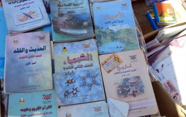 مليشيا الحوثي تصادر 5 ملايين دولار قدمتها يونيسيف لدعم طباعة الكتاب المدرسي