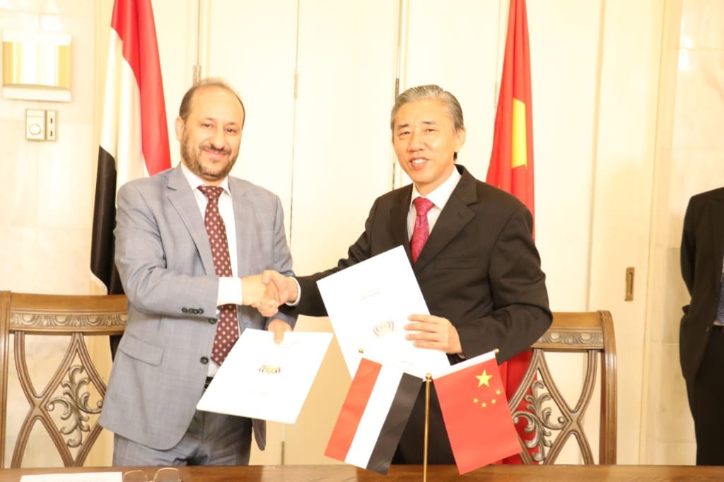 الصين تقدم 100 مليون يوان لتنفيذ مشاريع في اليمن