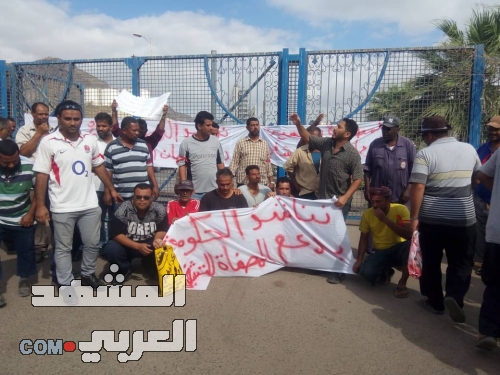 موظفو مصافي عدن ينظمون وقفة احتجاجية ويهددون بالتصعيد حال عدم تنفيذ مطالبهم