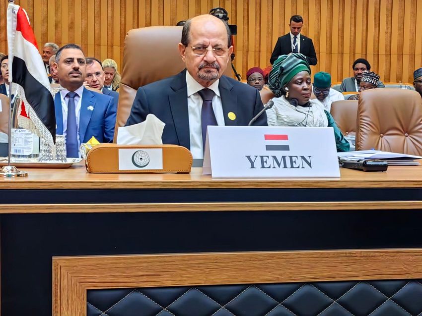 اليمن تشارك في أعمال الدورة الخامسة عشرة لمؤتمر القمة الإسلامي في غامبيا