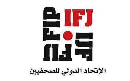 الاتحاد الدولي للصحفيين يدين الهجوم الشنيع الذي تعرض له محمد شبيطة في صنعاء